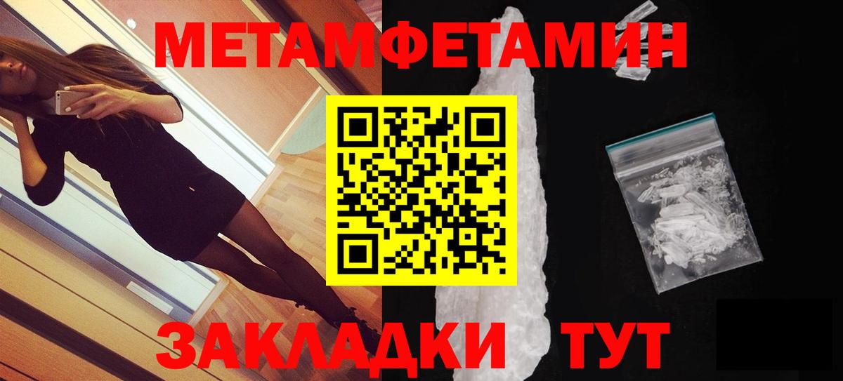 Amphetamine Розовый Павлово