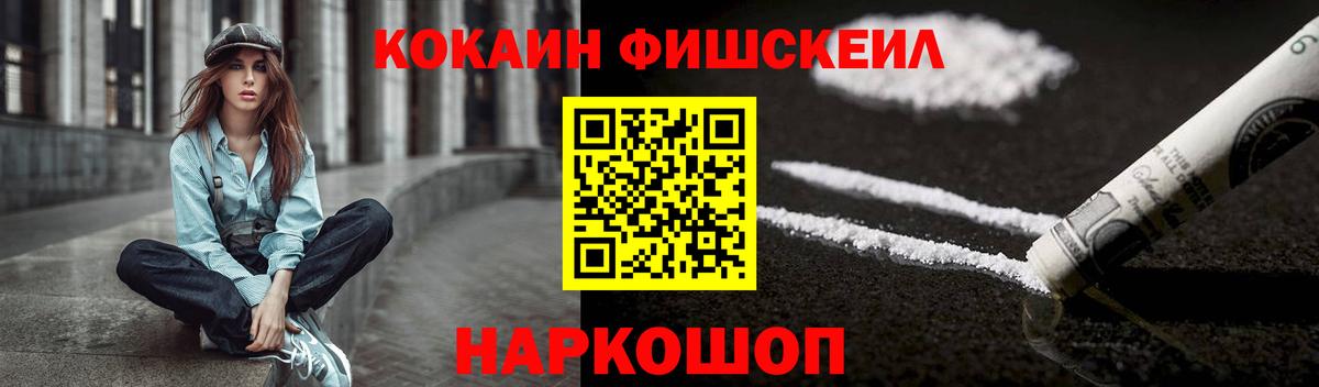Гашиш  Марихуана  Экстази  Вейп ТГК  ГАШ  Меф   Павлово  Вход с VPN 