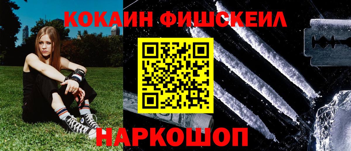 Cocaine Боливия Павлово