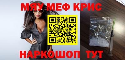 spice Татарск