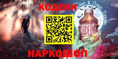 spice Татарск