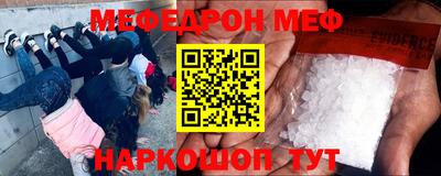 spice Татарск