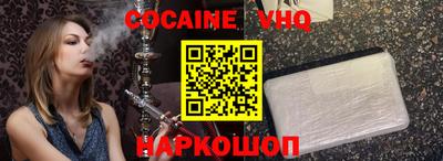 spice Татарск