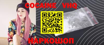 spice Татарск