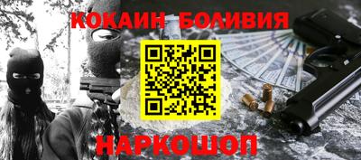 spice Татарск