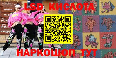 spice Татарск