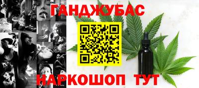 каннабис Тара