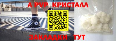 spice Татарск
