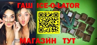 spice Татарск