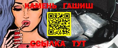 spice Татарск