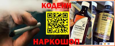 spice Татарск