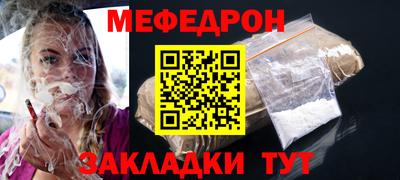 spice Татарск