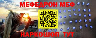 spice Татарск