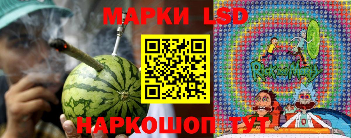 Марки N-bome 1,5мг  Вход с VPN  Марки N-bome 1,5мг  Павлово 