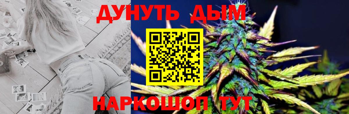 Павлово  Шишки марихуана план  Бошки марихуана планчик  Бошки Шишки Amnesia  Бошки марихуана марихуана  Вход с VPN 